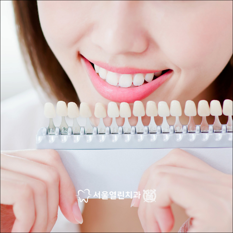 서울열린치과 이미지