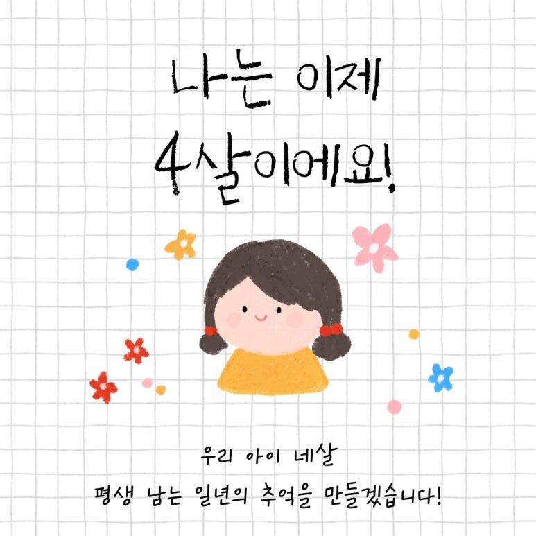 쌍용어린이집 이미지
