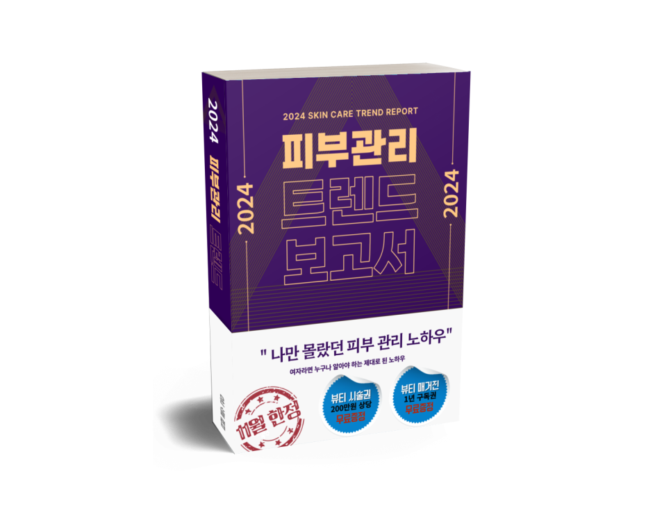 윤슬솔루션 이미지