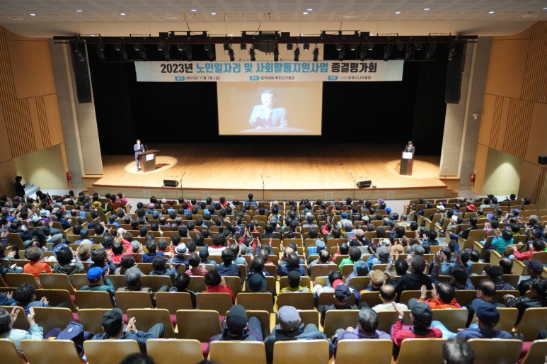 성북시니어클럽 이미지