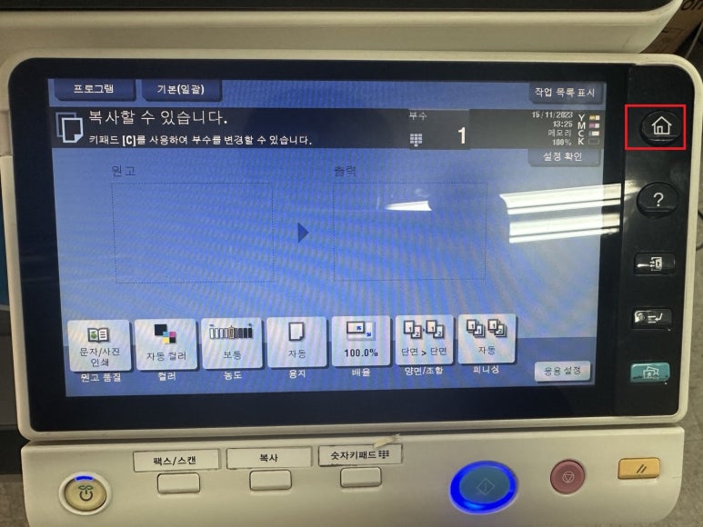 신도리코안 이미지