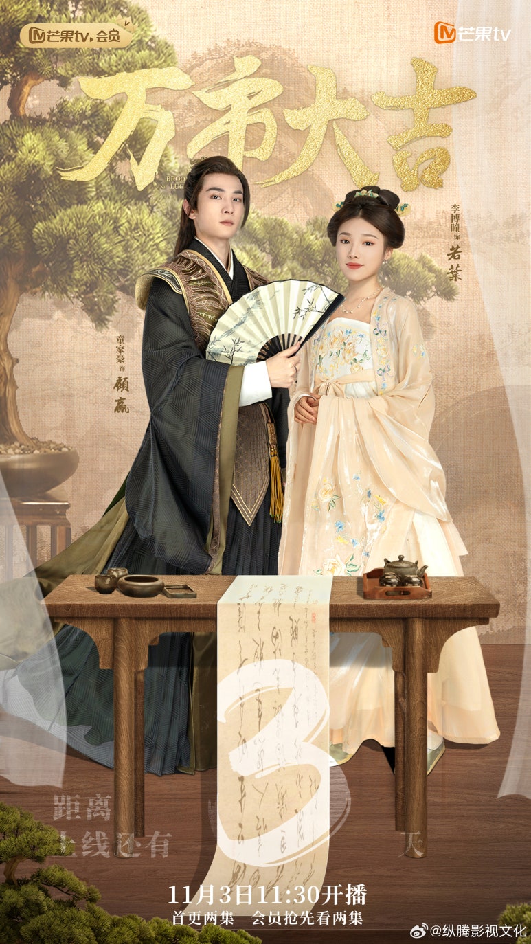 윤예 이미지
