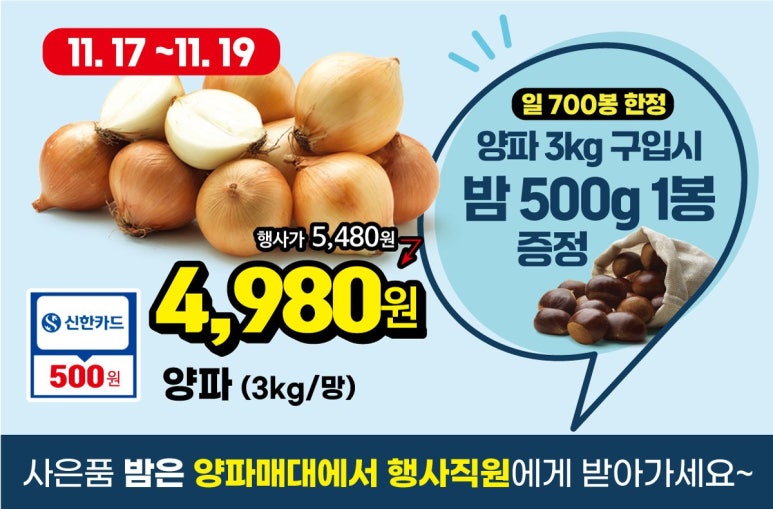 멸치하나로 이미지