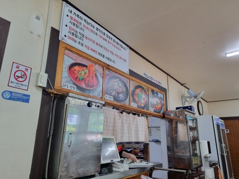 옛골식당 이미지