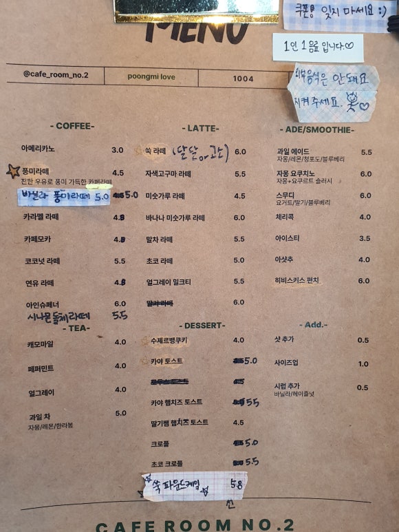 카페2호실 이미지