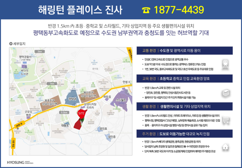 진사에너지 이미지