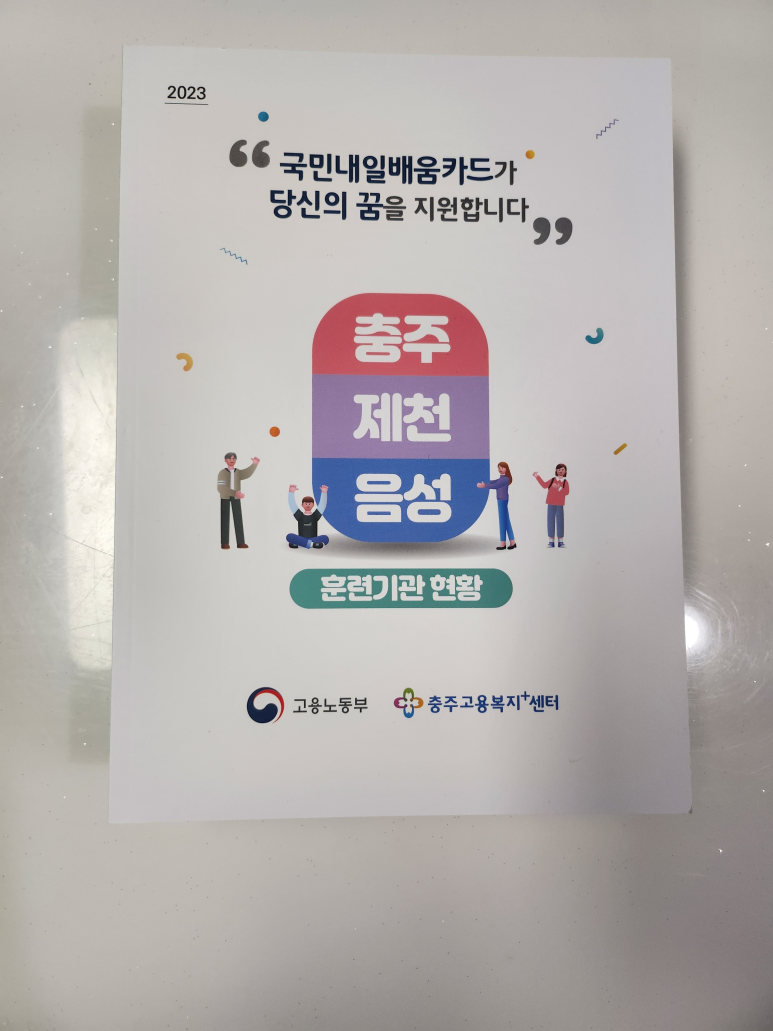 미래혁신간호학원 이미지