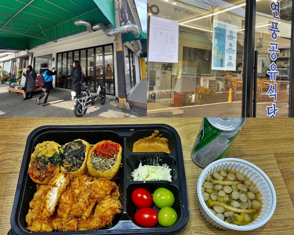 연풍가스 이미지