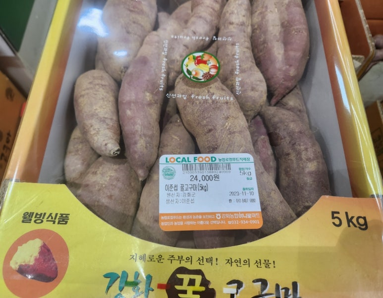 다복푸드 이미지