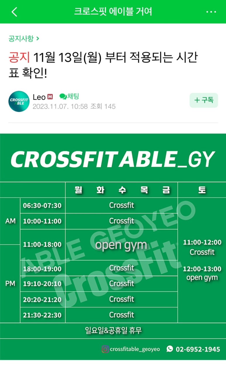 크로스핏에이블 이미지