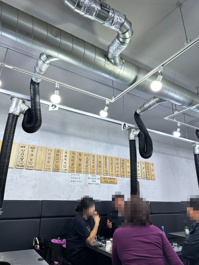 불로연탄집마전점 이미지