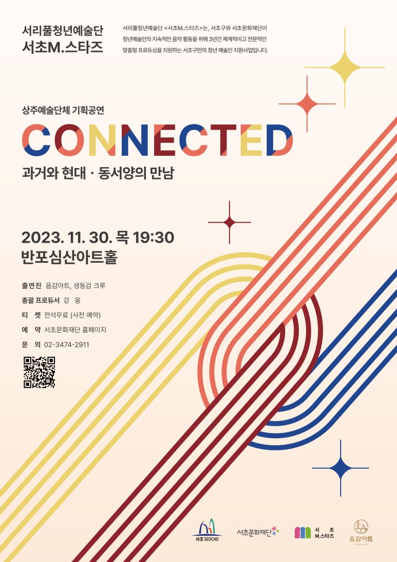 음감아트 이미지
