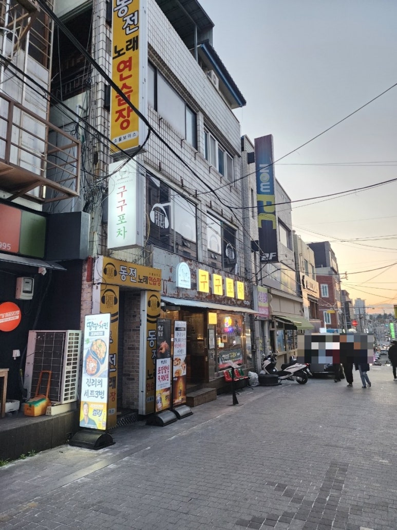 구구오락실 이미지