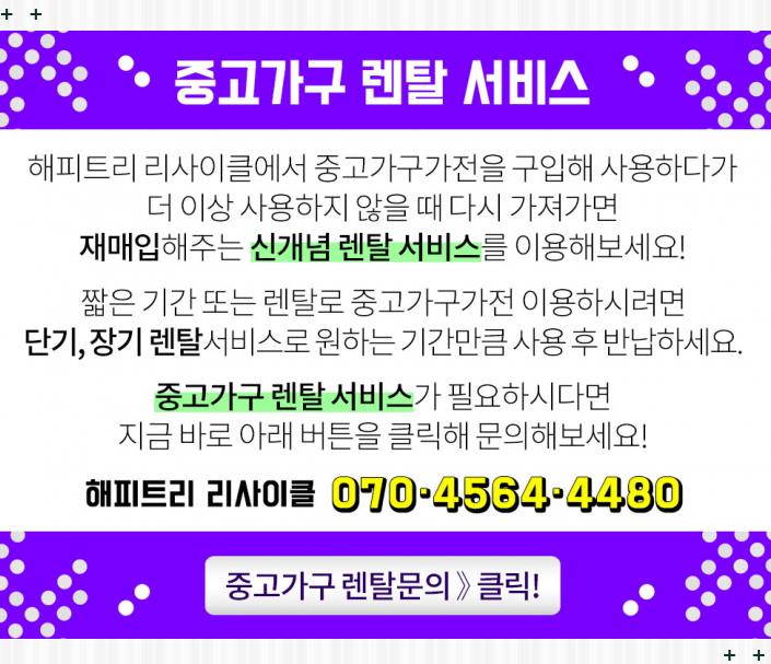 삼성쇼파가구 이미지