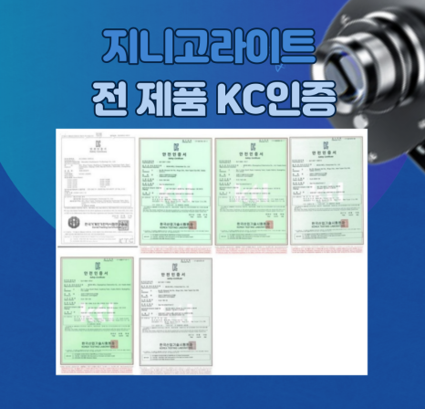 바른조명 이미지