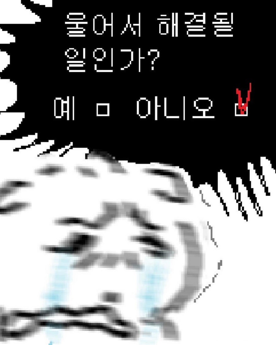 피땀국물 이미지
