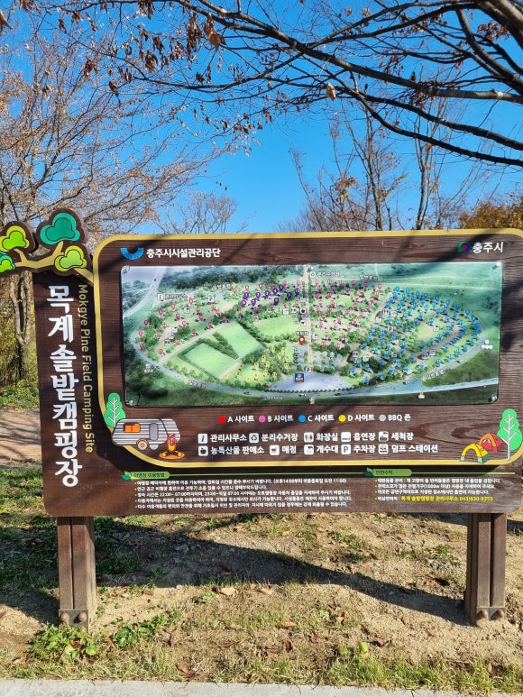 솔밭캠핑장 이미지