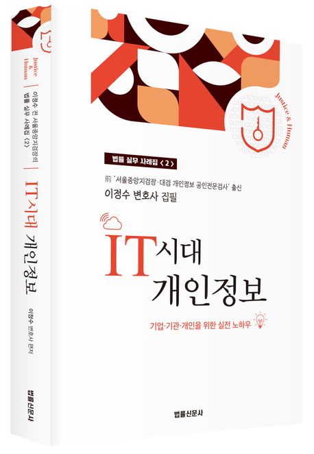 중앙N남부법률사무소 이미지