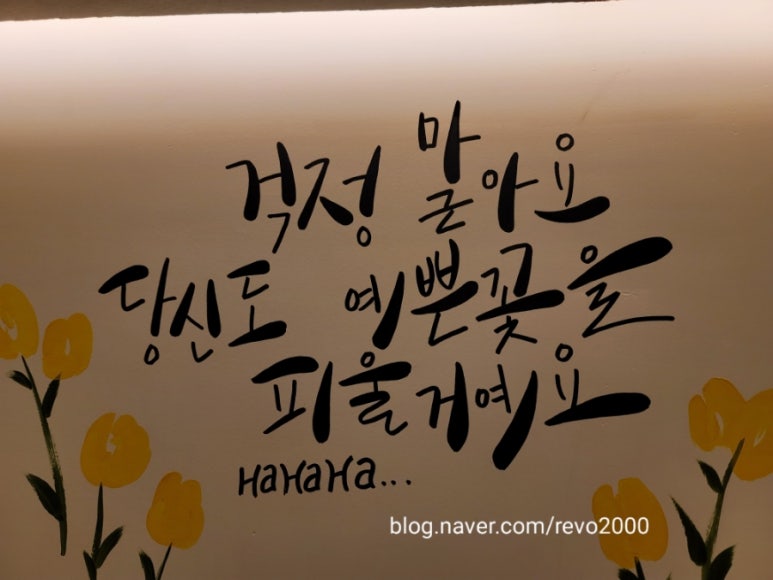 하삼동커피 까치산점 이미지
