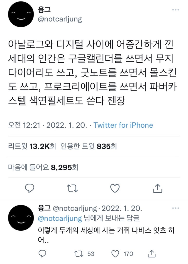 히랑피랑 이미지