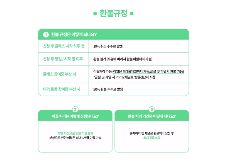 샤인스포츠 이미지