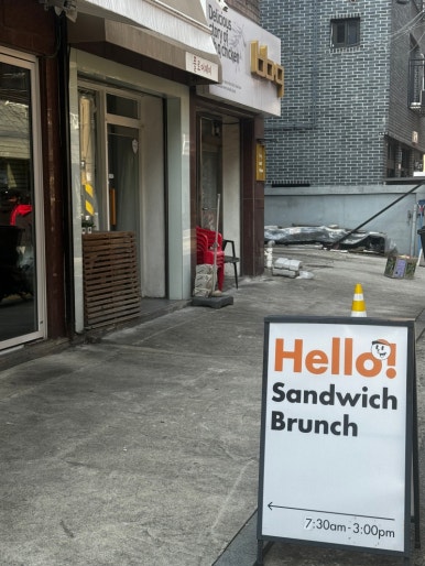 새러데이런치클럽 이미지