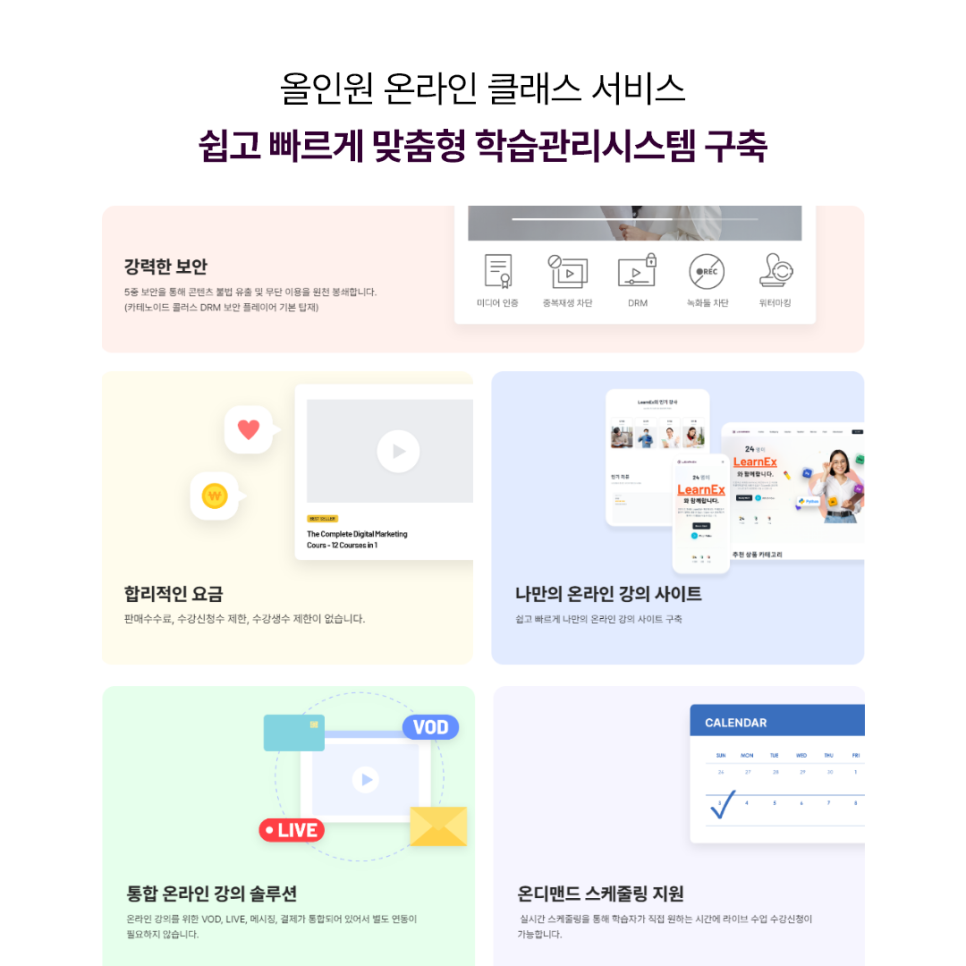러넥스 이미지