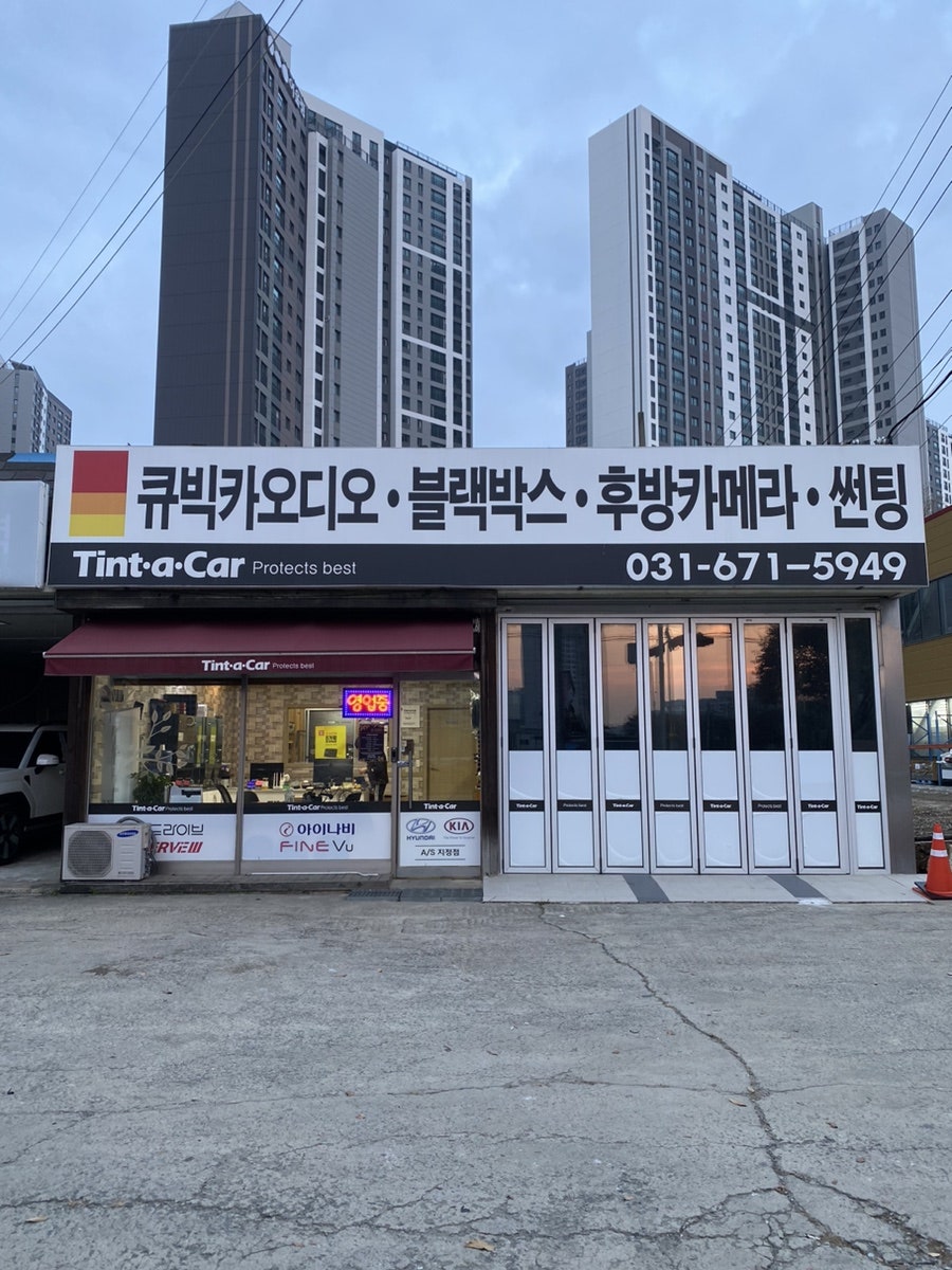 큐빅카오디오 이미지