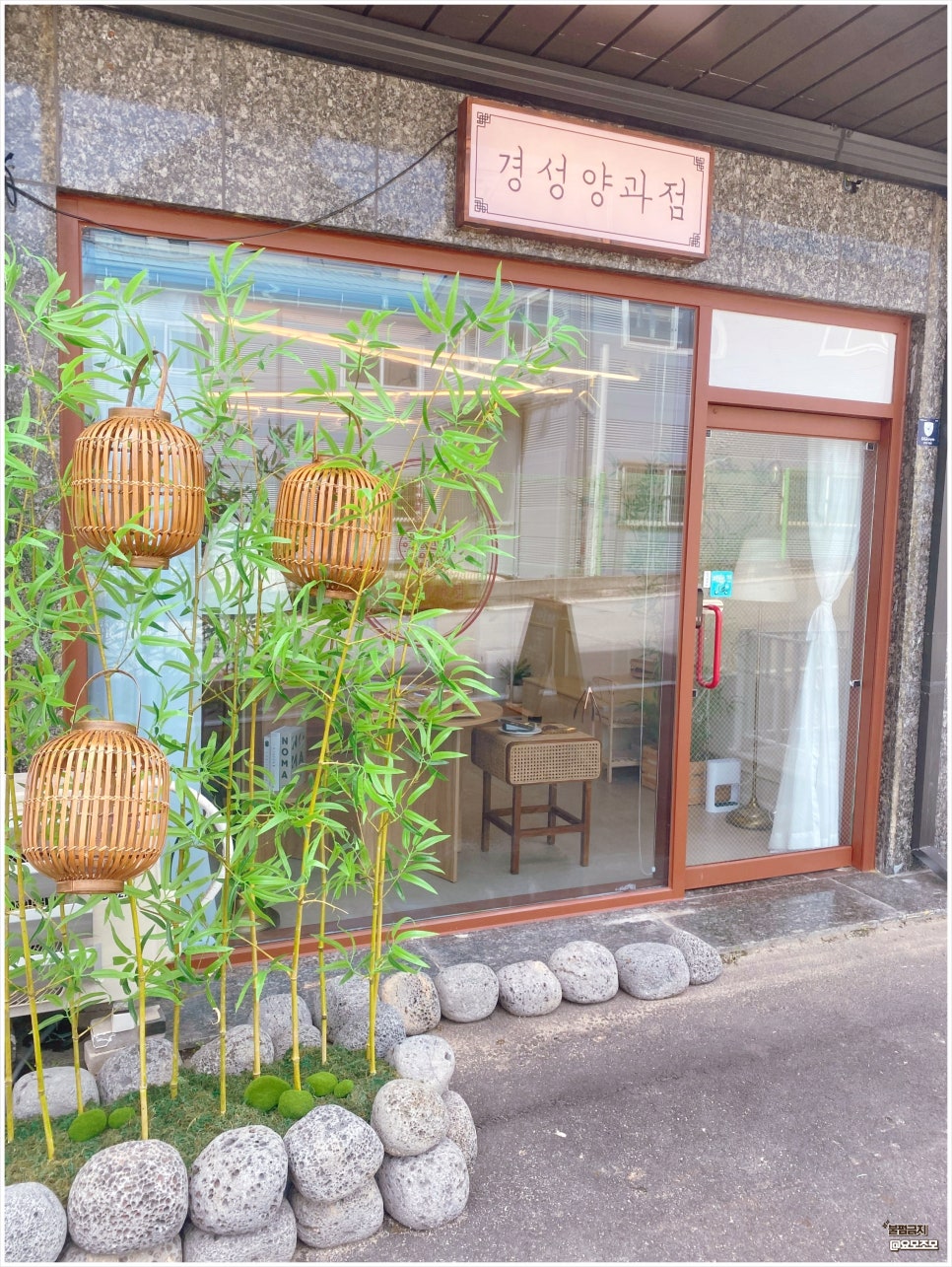 경성양과점 이미지