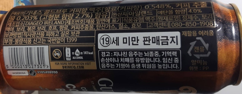 보리커피.호프 이미지