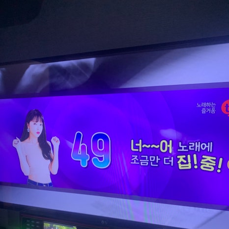 샾코인노래연습장 이미지