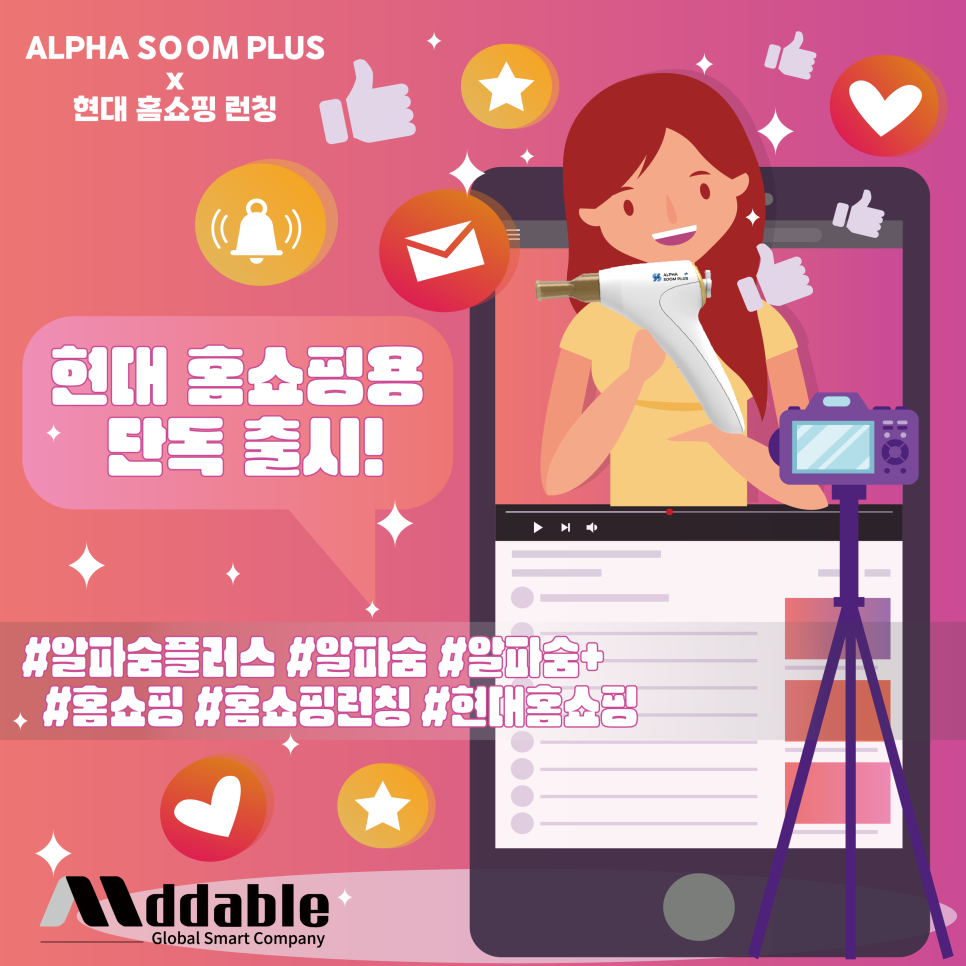 주식회사 현대홈쇼핑 이미지