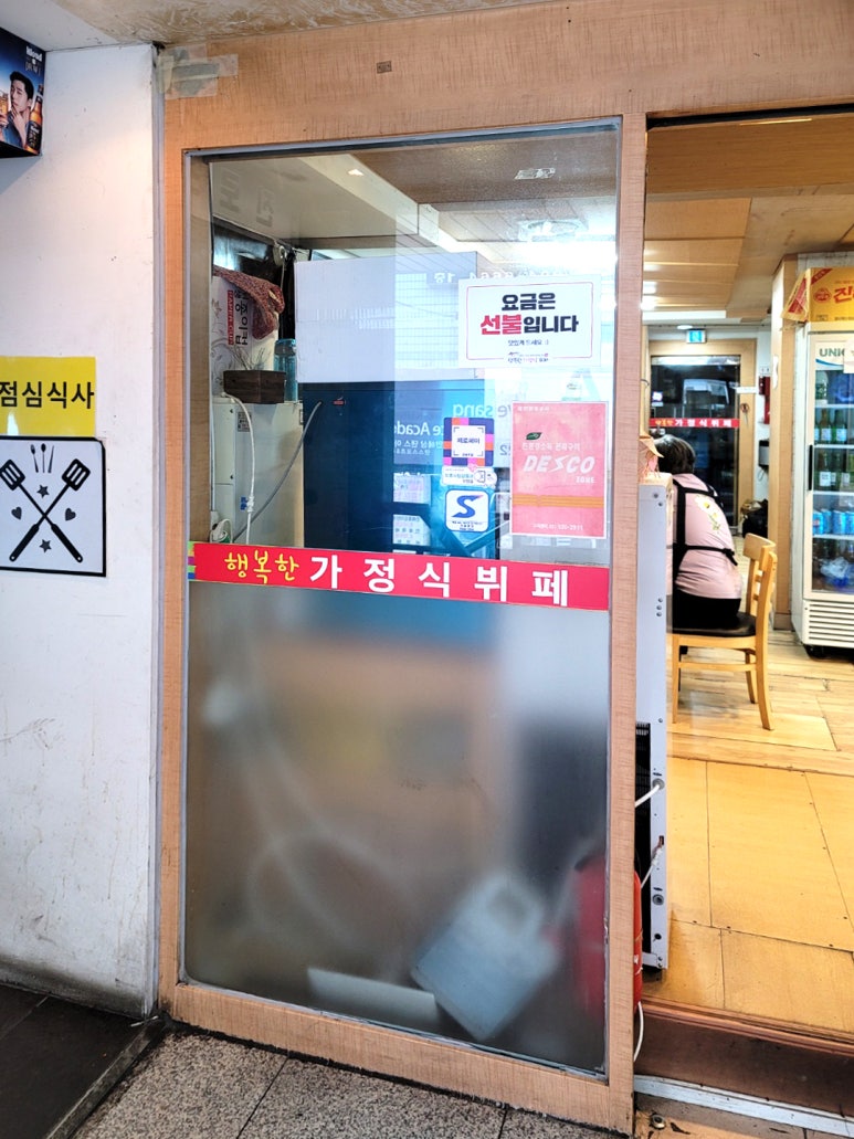 인사동떡쟁이 이미지