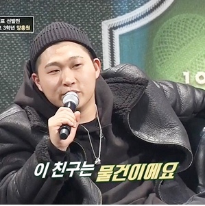 바비닌 이미지