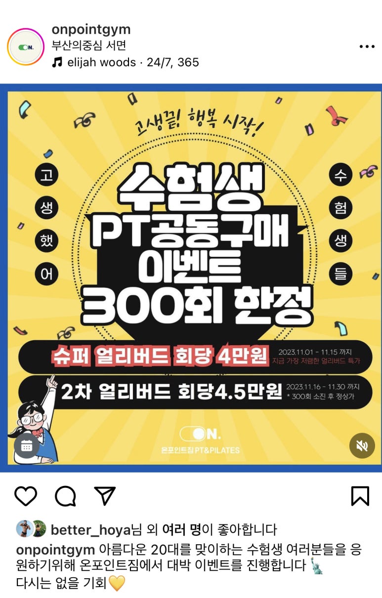 온포인트 이미지