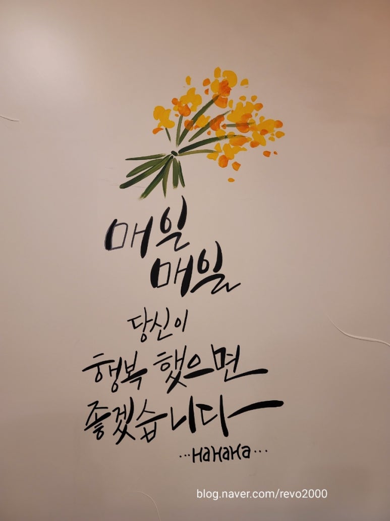 하삼동커피 까치산점 이미지