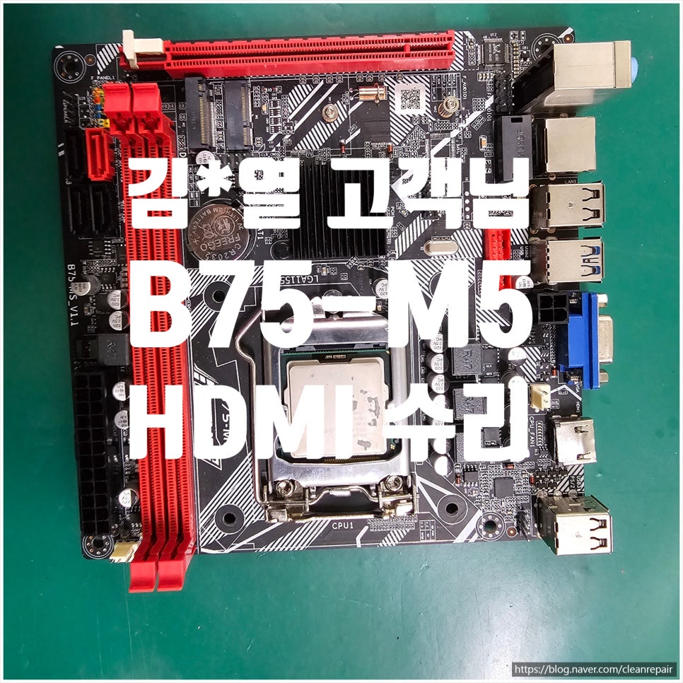 김*열 이미지