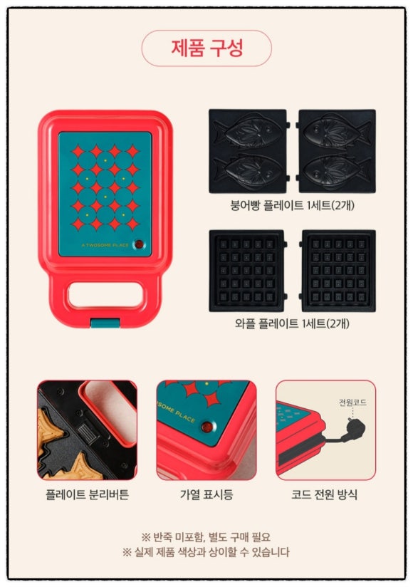 이벤트메이커 이미지