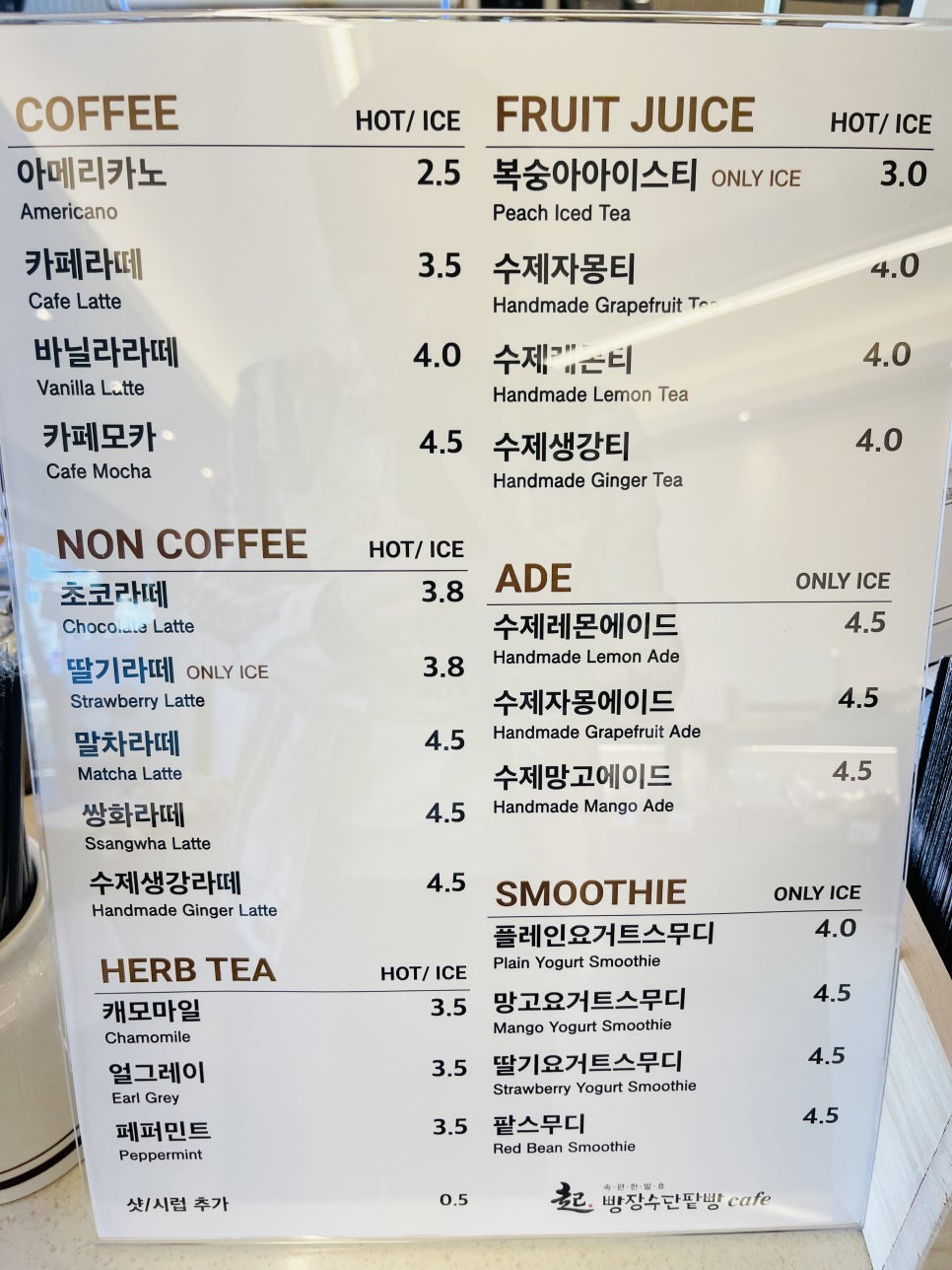 빵장수단팥빵 서문본점 이미지