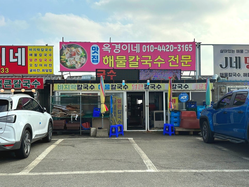 서산IC주유소 이미지