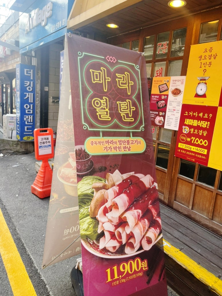 킹게임랜드 이미지