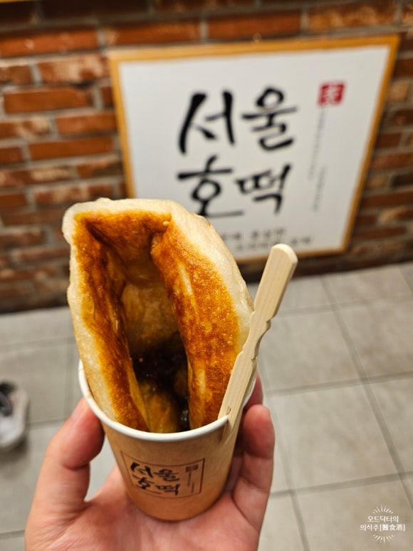 호떡논현 이미지