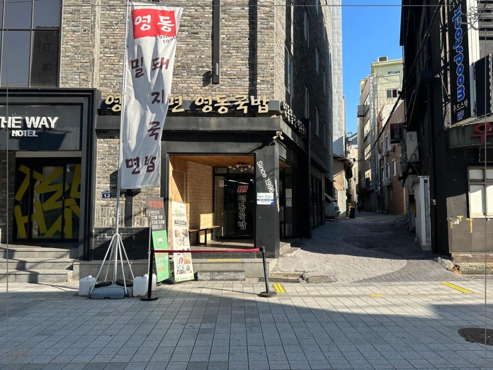 오돼지국밥 이미지