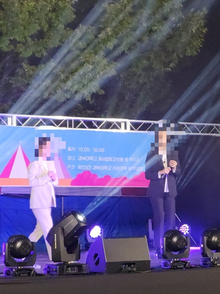 볼륨업피씨방경북대점 이미지