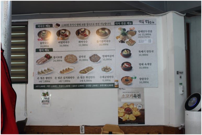 (주)방태 이미지