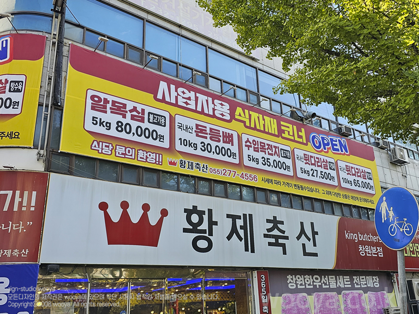 삼광축산 이미지