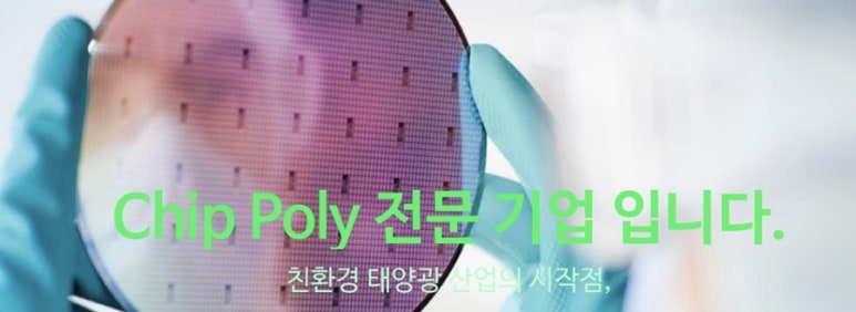 파인태양광(주) 이미지