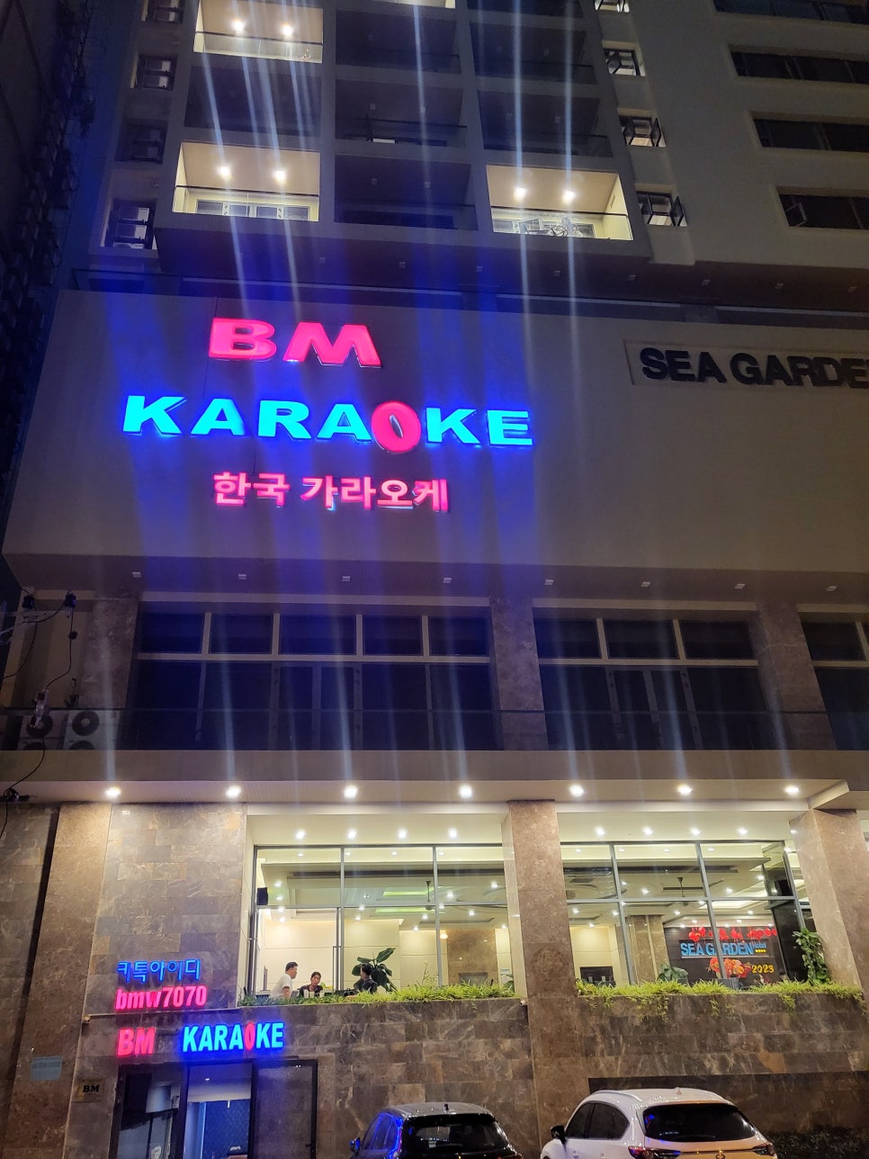찐가라오케 이미지