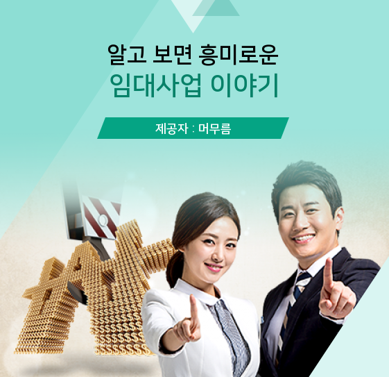 짚모텔 이미지