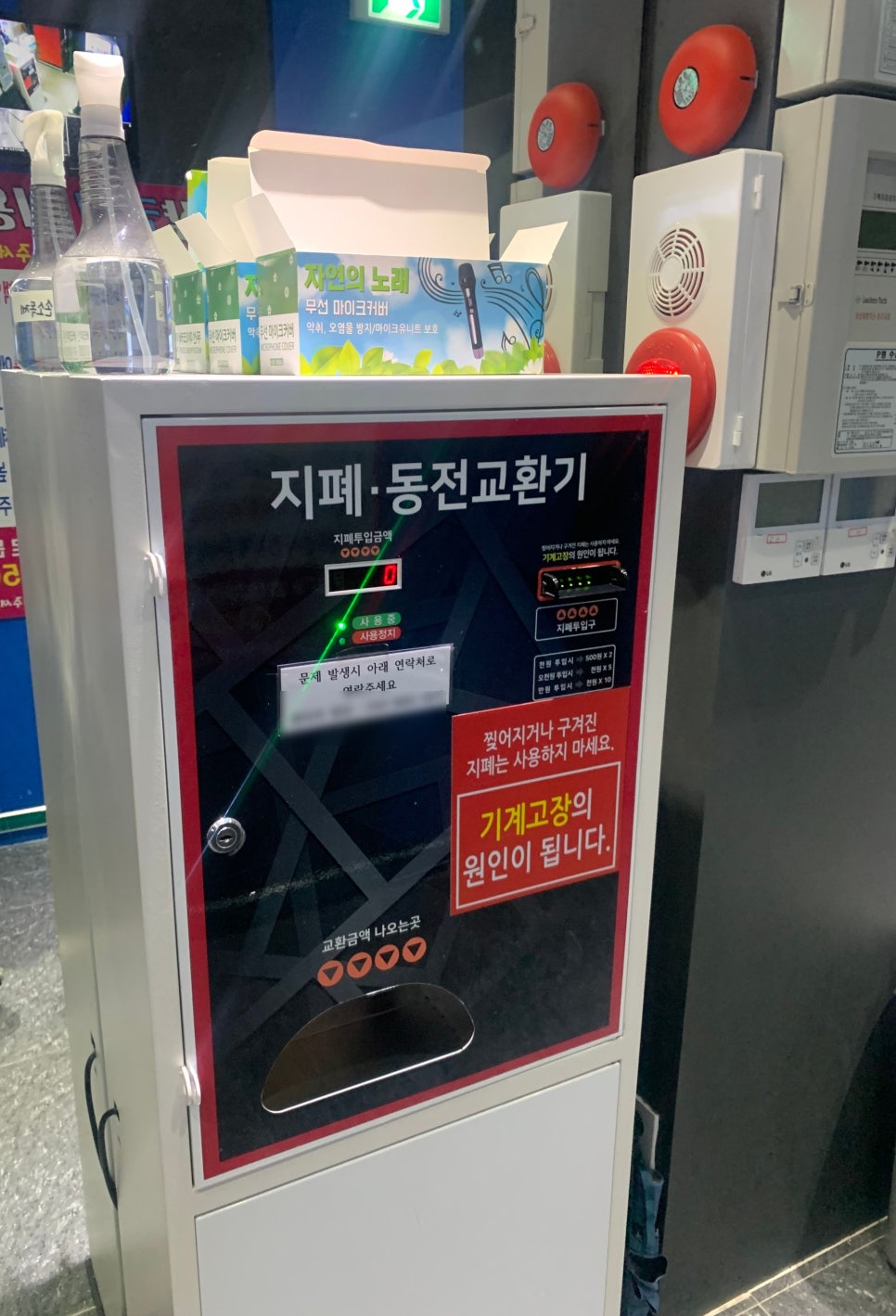 샾코인노래연습장 이미지